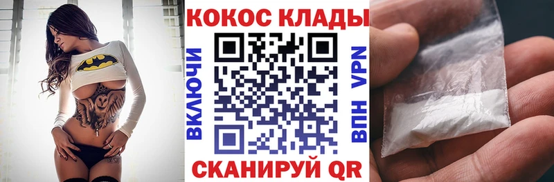 Где купить наркоту Чебоксары Альфа ПВП  МЕФ  ГАШИШ  Каннабис 