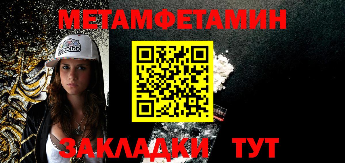 Hash Oil  Вход с VPN  Конопля  Кокаин  АМФ  COCAIN  Меф  Чебоксары  Гарик  Марки 