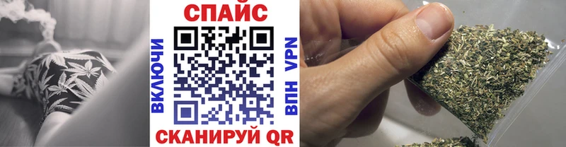 гидра   Чебоксары  БУТИРАТ Butirat 
