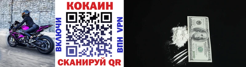 купить   Чебоксары  Cocaine 97% 