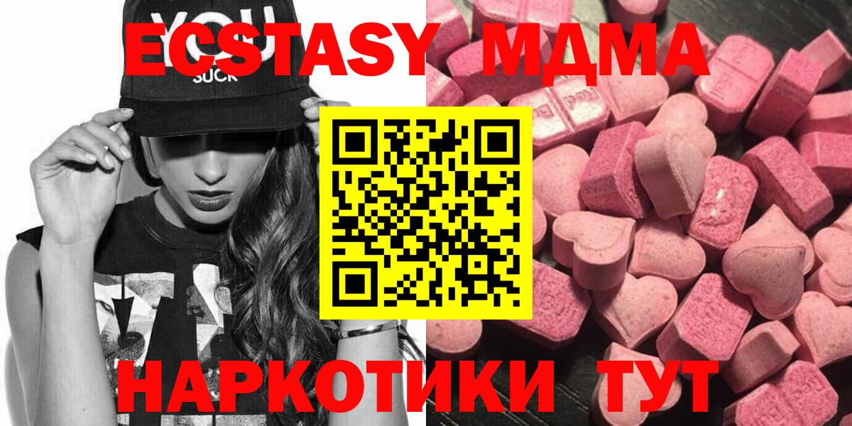 Ecstasy диски  Экстази  Чебоксары  Вход с VPN  Ecstasy XTC 
