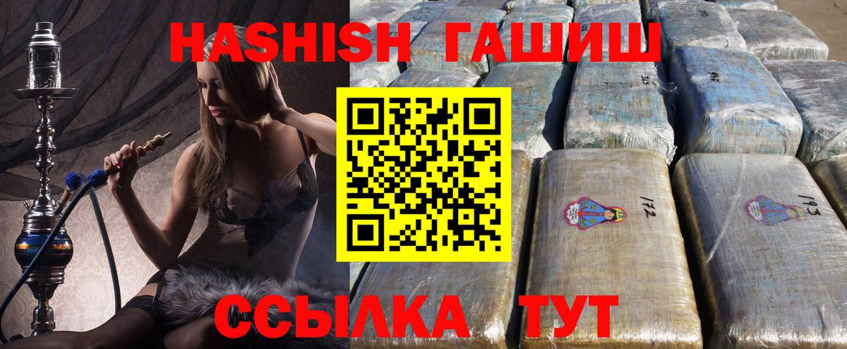 ЭКСТАЗИ  Героин  КОКАИН  МЕФ   Мефедрон   A-PVP СК   Чебоксары  ГАШИШ 