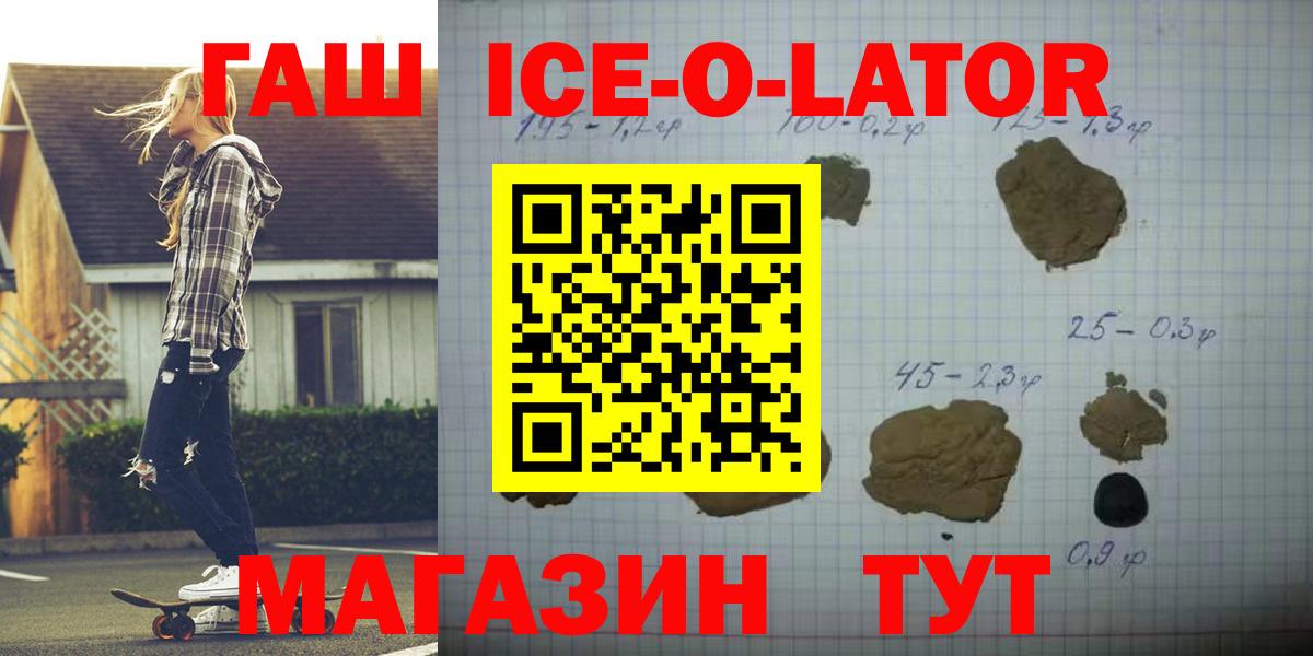 ГАШИШ hashish  ГАШИШ  где продают наркотики  ГАШИШ убойный  Чебоксары 