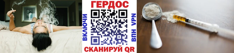 закладки  Чебоксары  ГЕРОИН Heroin 
