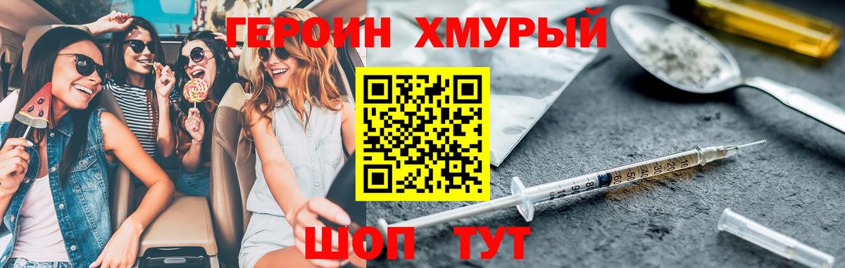 Канабис  Гашиш  Чебоксары  НБОМе  ЭКСТАЗИ  MDMA  Каннабис  Мефедрон   Меф  Вход с VPN 
