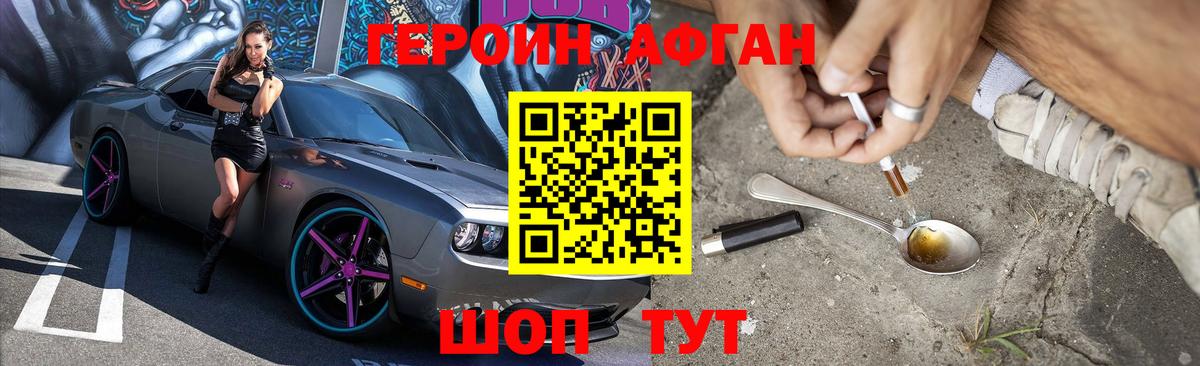 ГАШИШ Чебоксары