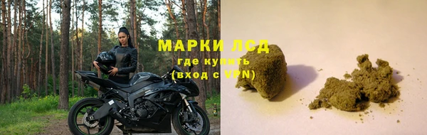дистиллят марихуана Липки