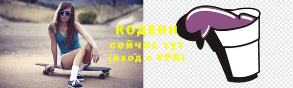 герыч Архангельск