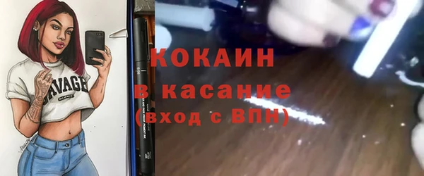 меф Лабытнанги