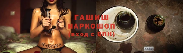 меф Лабытнанги