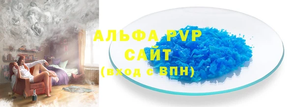 гашиш Лагань