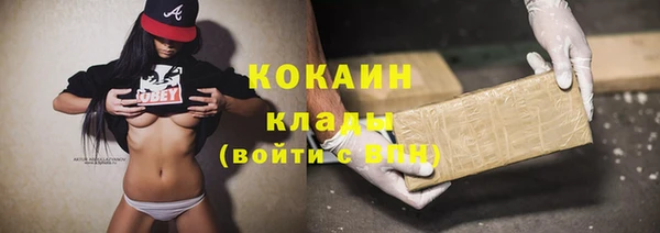 трава Нижний Тагил