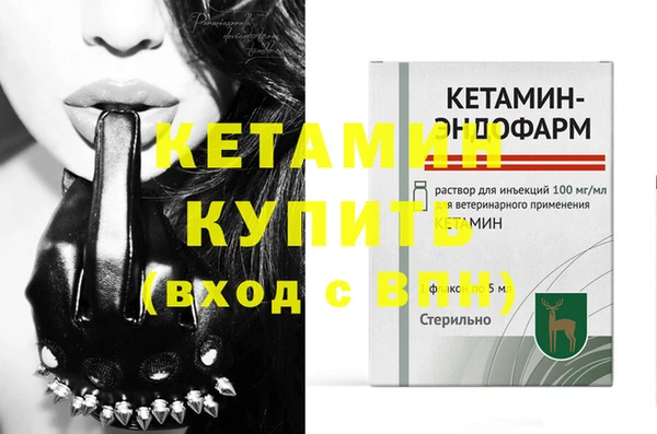 меф Лабытнанги