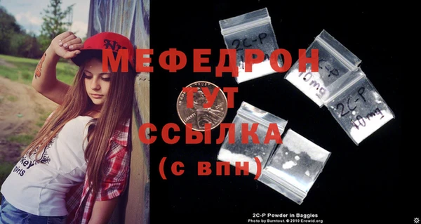 меф Лабытнанги