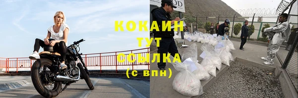 меф Лабытнанги