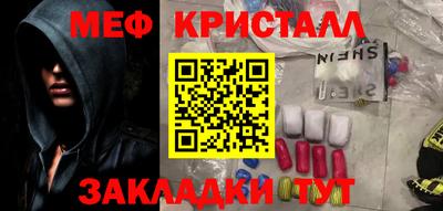 стафф Изобильный
