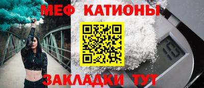 стафф Изобильный