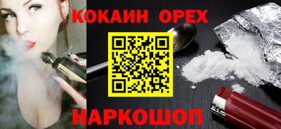 меф Ипатово
