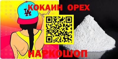 стафф Изобильный