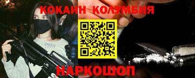 стафф Изобильный