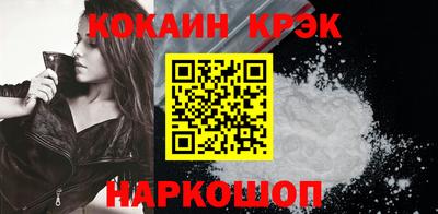 стафф Изобильный