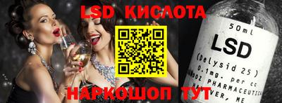 стафф Изобильный
