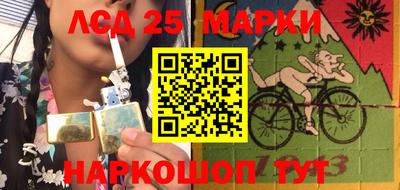 стафф Изобильный