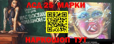 меф Ипатово