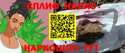 стафф Изобильный