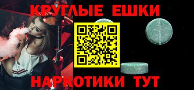 прущая мука Абакан