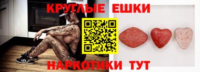 бошки Абинск