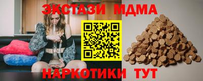 стафф Изобильный