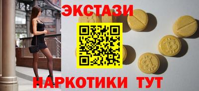 меф Ипатово