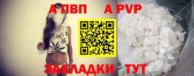 герыч Азнакаево