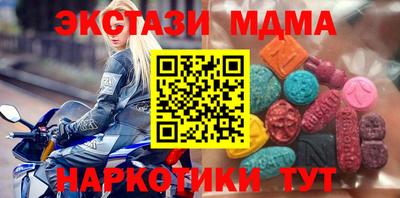 меф Ипатово