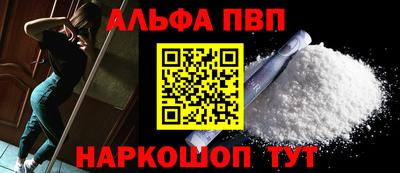 меф Ипатово