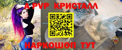 стафф Изобильный