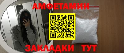 стафф Изобильный