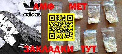 меф Ипатово