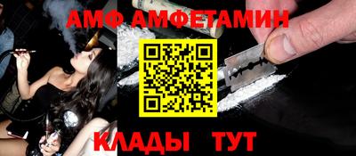 меф Ипатово