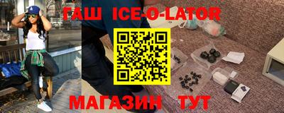 меф Ипатово