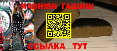 меф Ипатово