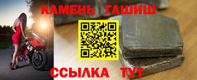 стафф Изобильный