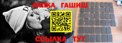 меф Ипатово
