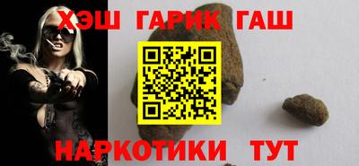 стафф Изобильный