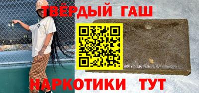 меф Ипатово
