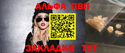 герыч Азнакаево