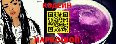 стафф Изобильный