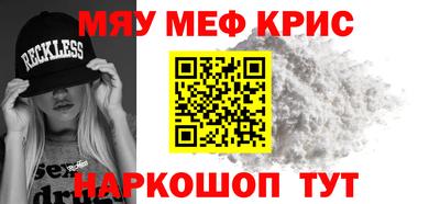 бошки Абинск