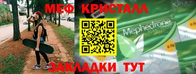 а пвп мука Абакан